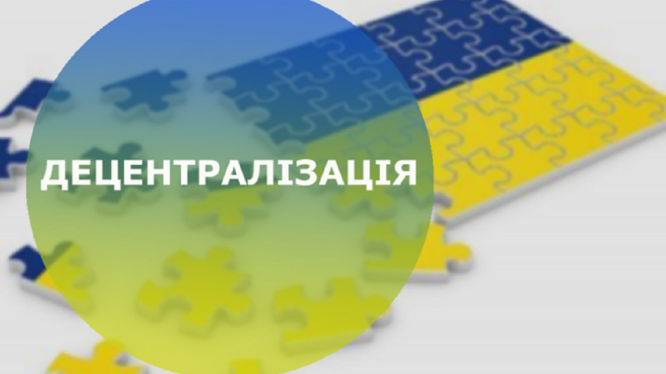 Новий територіальний поділ: питання оптимізації судів поки що поставлено на паузу