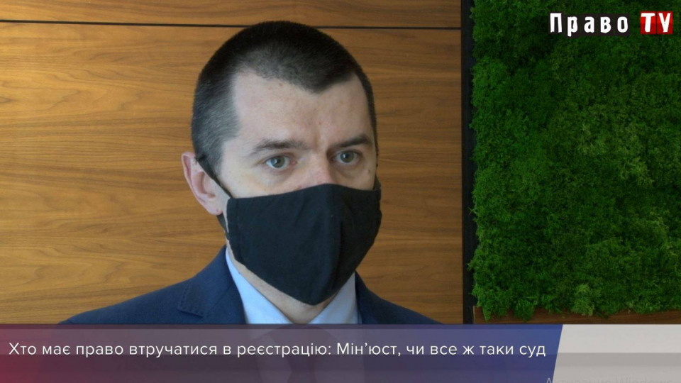 Яким чином і скільки часу Мін’юст планує боротися з рейдерством, відео