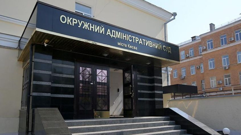 В суді оскаржують зміни до правил реєстрації місця проживання