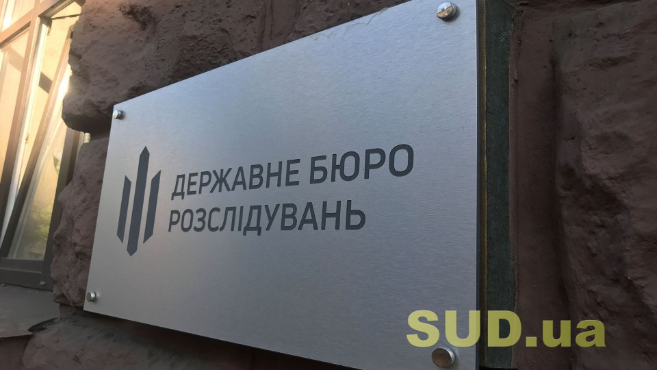 У Державному бюро розслідувань зробили заяву щодо вилучення військової техніки Повітряних сил ЗСУ