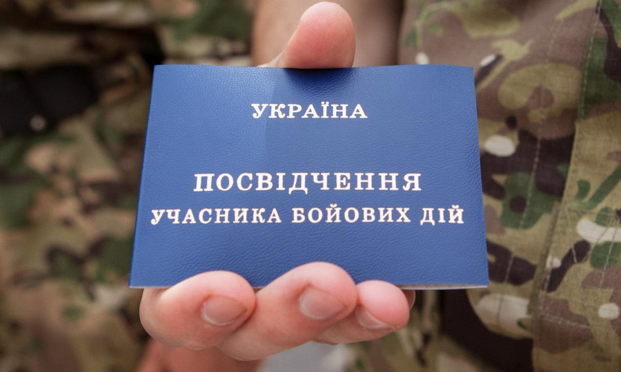 Зарахування до пільгового трудового стажу періоду, протягом якого особа брала участь в АТО: позиція ВС