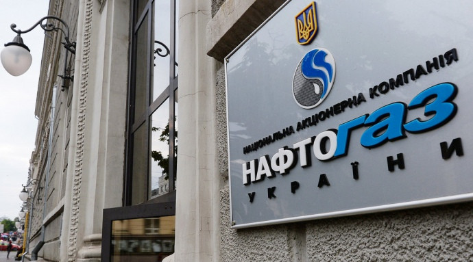 Кабмін обмежив премію топ-чиновників «Нафтогазу»