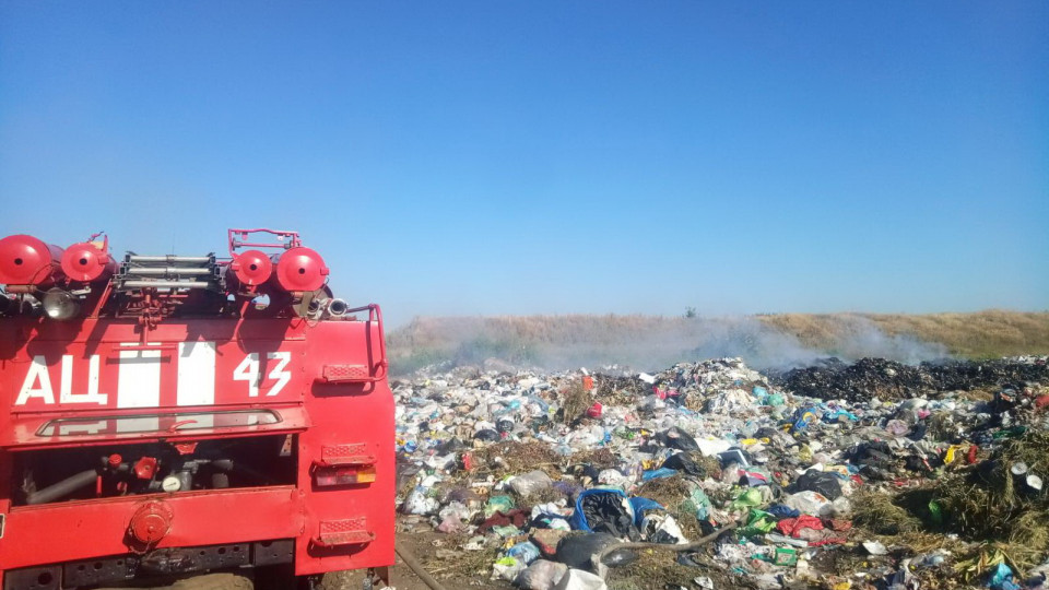 В Харьковской области два дня горит свалка, фото