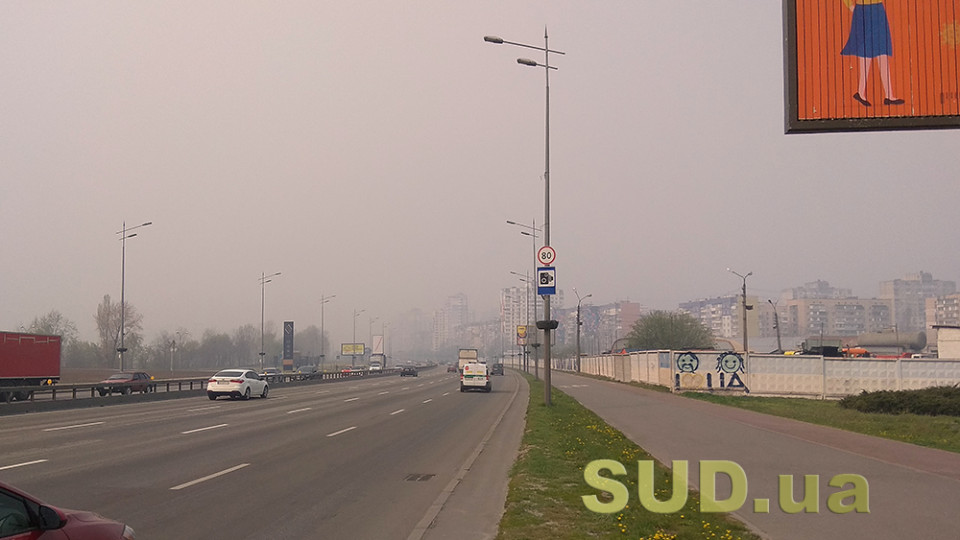 У Києві будуть перевіряти якість повітря на спеціальних станціях