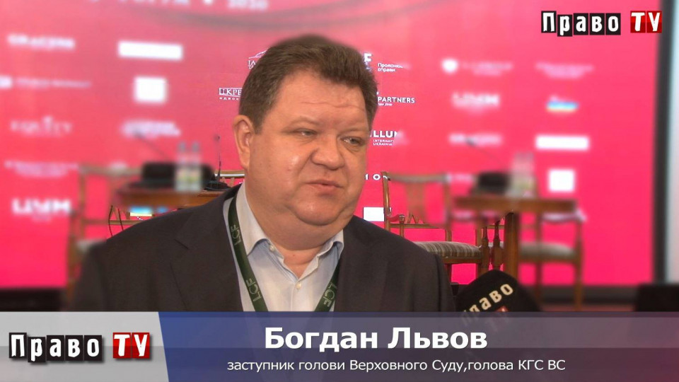 Богдан Львов розповів, коли належним чином запрацюють процесуальні фільтри, відео