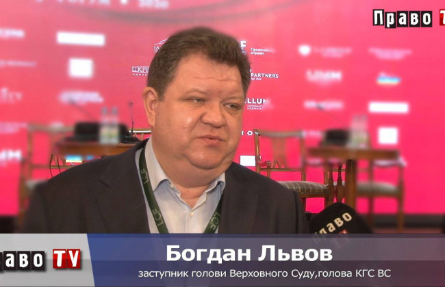 Богдан Львов розповів, коли належним чином запрацюють процесуальні фільтри, відео