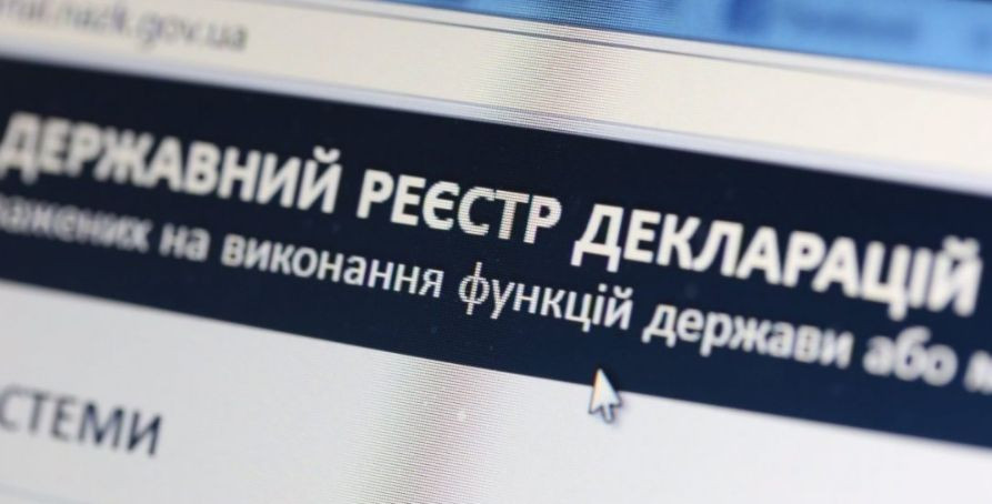 Суттєві зміни у майновому стані суб’єкта декларування: що варто пам’ятати