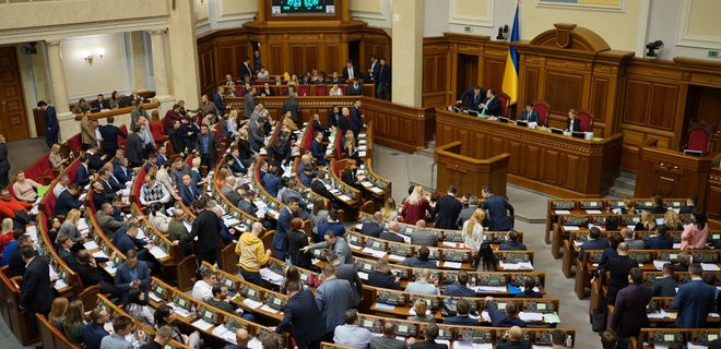 600 млн євро в обмін на реформи: Рада схвалила позику від Євросоюзу