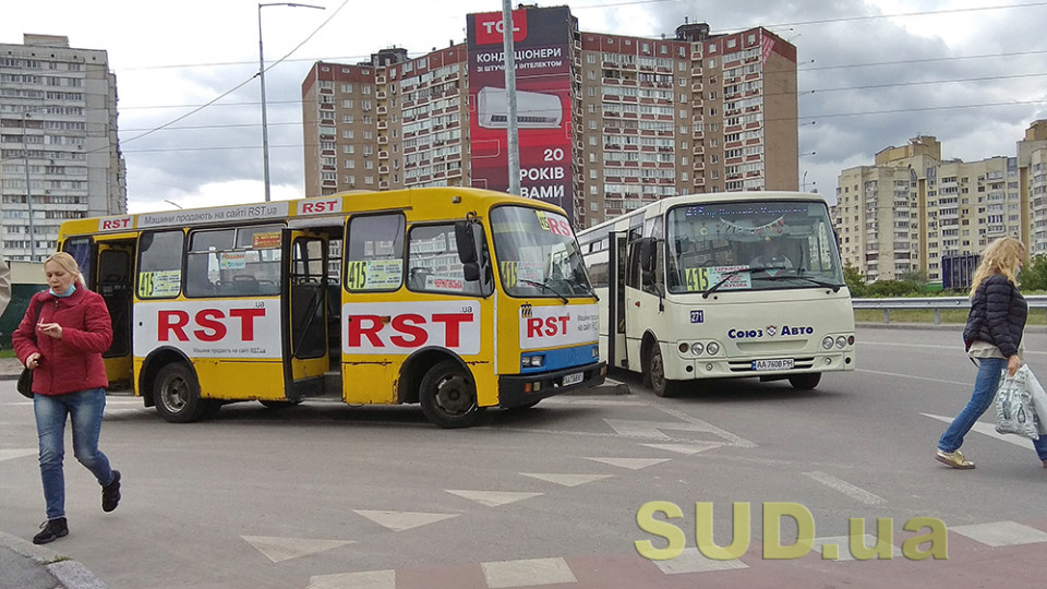 Окружний адмінсуд просять зобов’язати Уряд встановити відшкодування збитків перевізникам