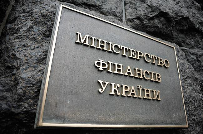 Мінфін опублікував результати діяльності за останні півроку