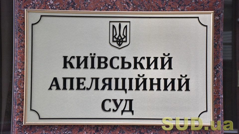 Высший совет правосудия не стал привлекать к ответственности судью, затянувшую с изготовлением решения