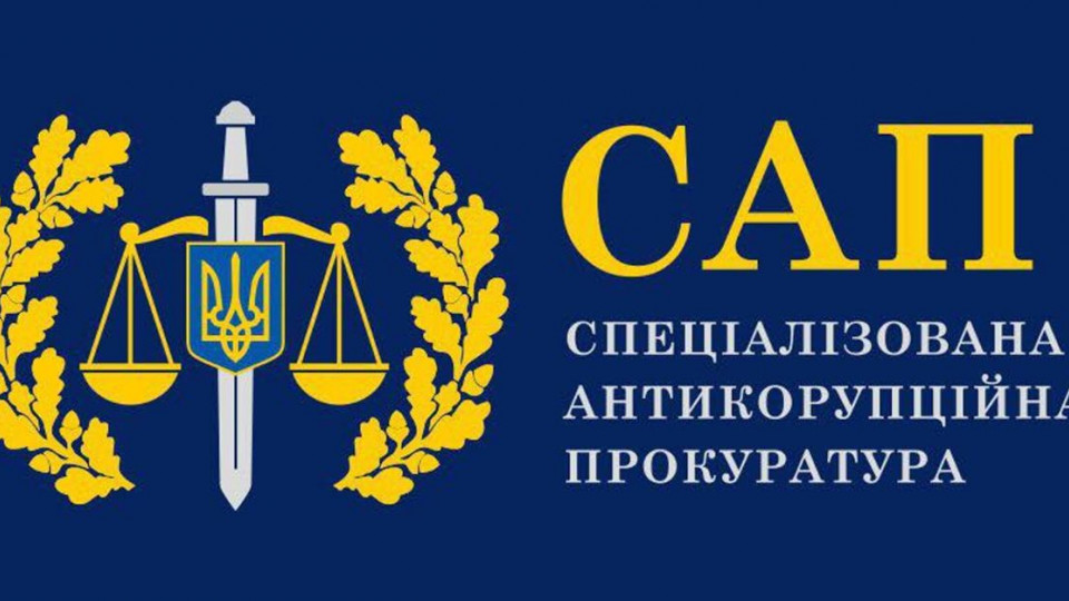 Рада ухвалила список кандидатів до Комісії з відбору керівника САП