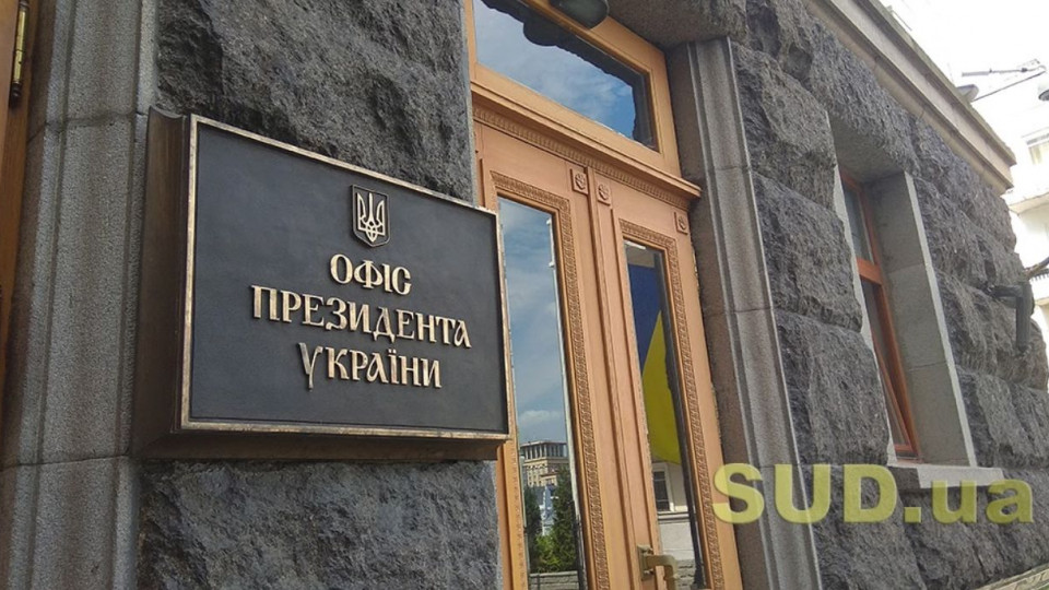 У Зеленського нагадали про «акваріум Холодницького» у відповідь на критику міжнародників стосовно САП