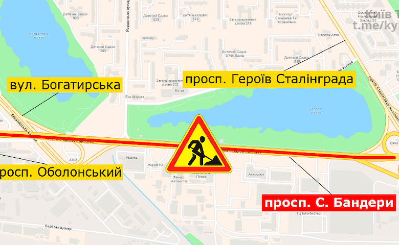 В Киеве перекроют проспект Степана Бандеры