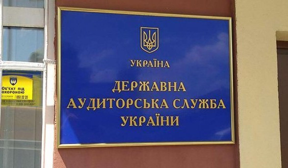 Миколаївські аудитори виявили 243 мільйони непродуктивних витрат