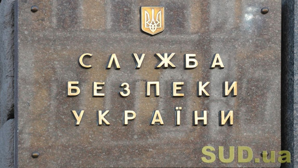 СБУ перейнялося збиранням податків та вимагає відновлення податкових перевірок