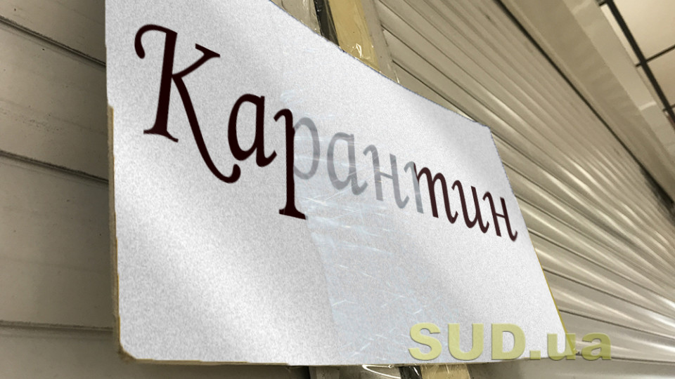 Чергового локдауну не буде: Кабмін не має наміру повертатися до жорсткого карантину