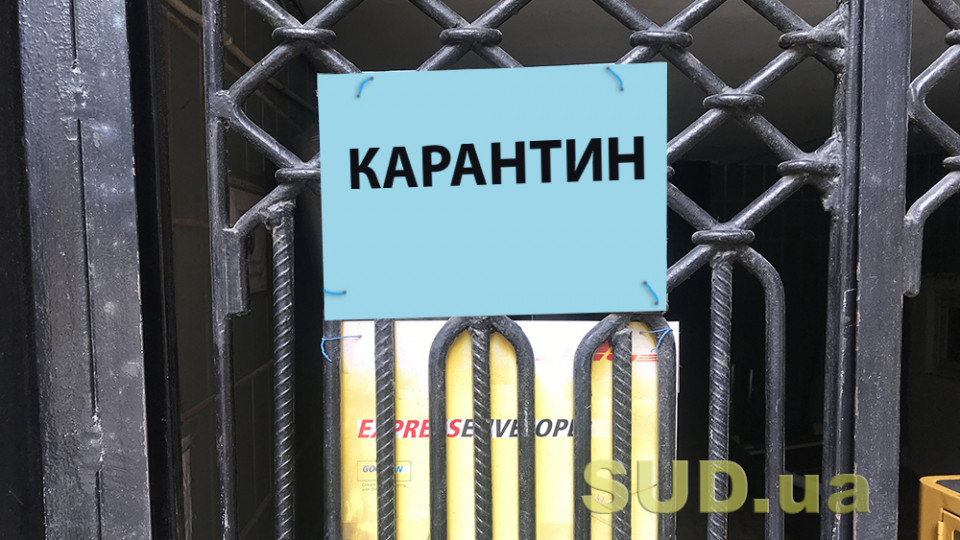 Коронавірусні антирекорди продовжуються: в Україні встановлено нове карантинне зонування