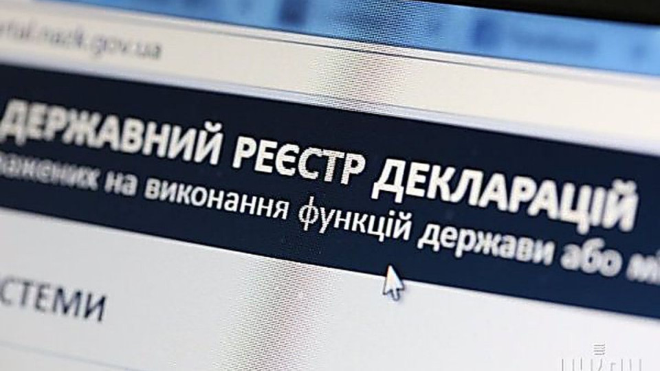 Уряд зобов'язав НАЗК невідкладно відновити доступ до реєстру е-декларацій