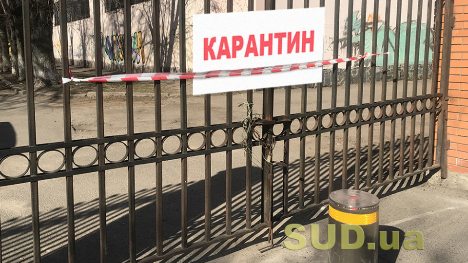 Найбільше карантин вдарив по кінотеатрах, турагентствах та готелях: дані від ДПС