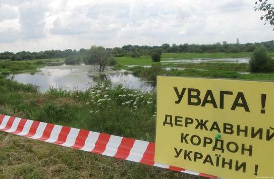 Рада вирішила оновити склад відомостей Державного земельного кадастру про державний кордон