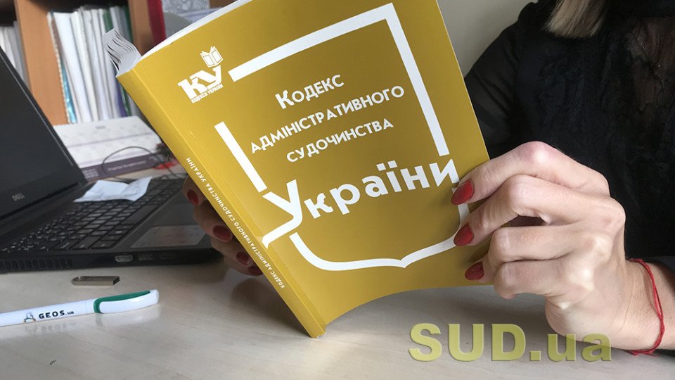 Відмова у призначенні грошової компенсації учасникам бойових дій на території інших держав оскаржується за правилами КАС України: ВП ВС