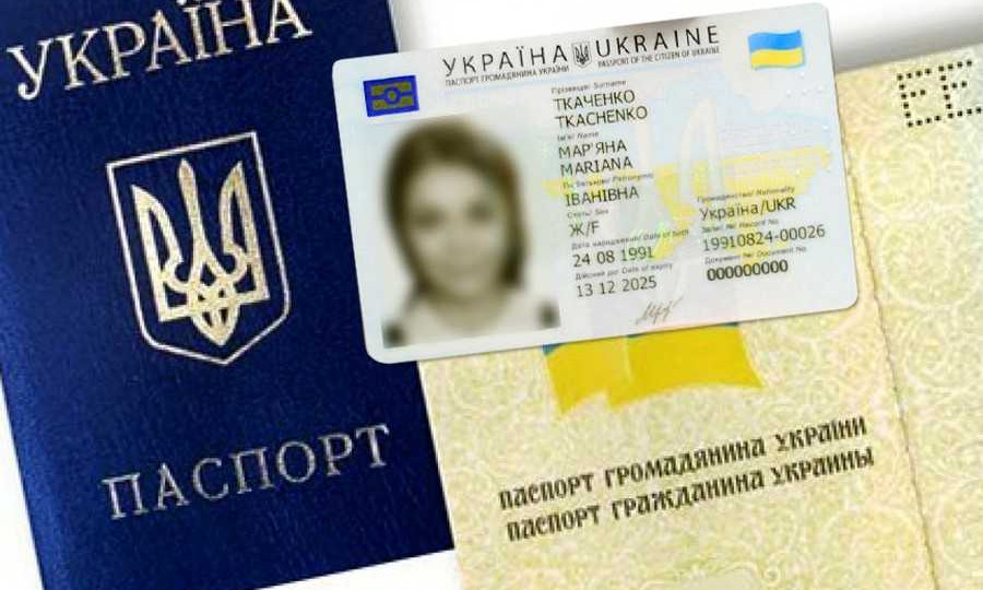 Українцям надали право змінювати по батькові: як це зробити