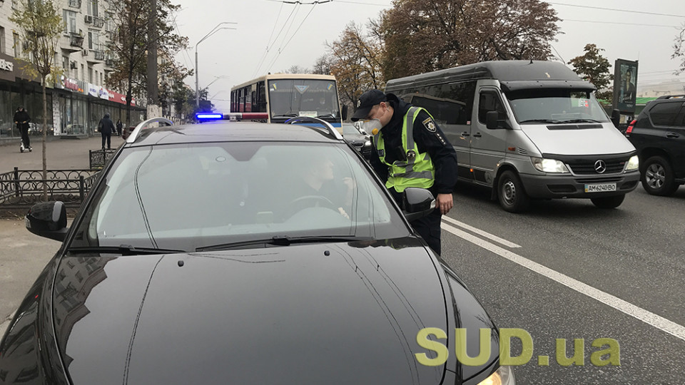 ВС роз’яснив, чи може водій нести повну матеріальну відповідальність