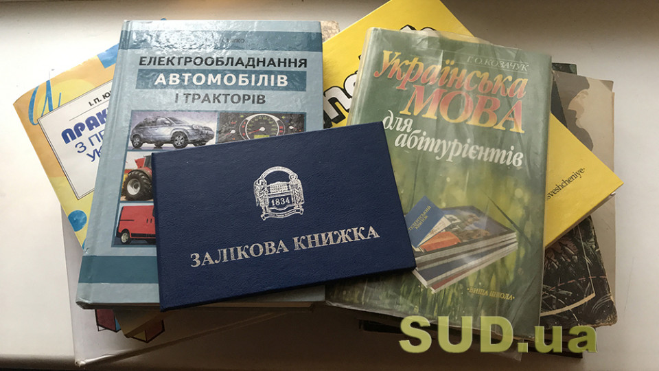 Від сьогодні починають діяти нові правила навчання