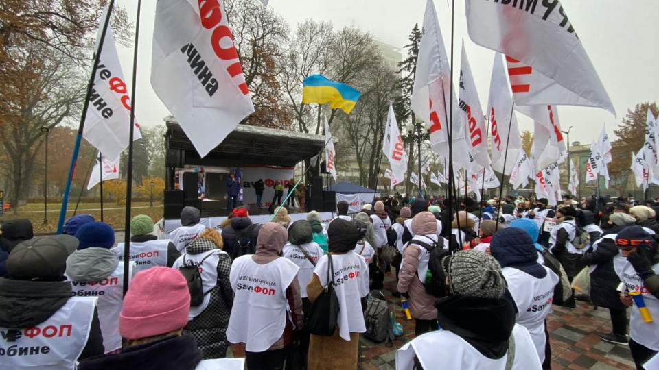 Под Радой предприниматели вышли на бессрочный протест: фото