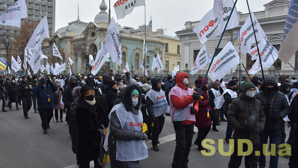 Как ФОПы протестовали под Радой против введения кассовых аппаратов, фото