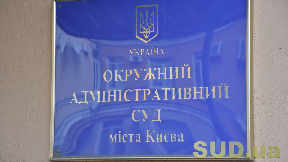 Суд відкрив провадження у справі щодо заборони діяльності «Партії Шарія»