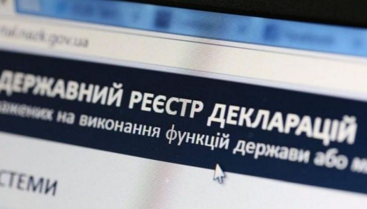 Позов щодо припинення НАЗК зберігання е-декларацій на серверах: суд відмовив у відкритті провадження