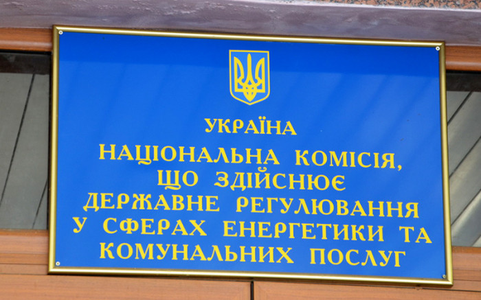 Суд просять зобов’язати уряд звільнити Валерія Тарасюка з посади члена НКРЕКП: відбулося підготовче засідання