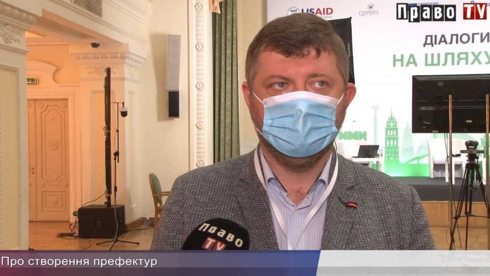 Децентралізація: що буде з судами, місцевими держадміністраціями, їх працівниками та зарплатою, відео