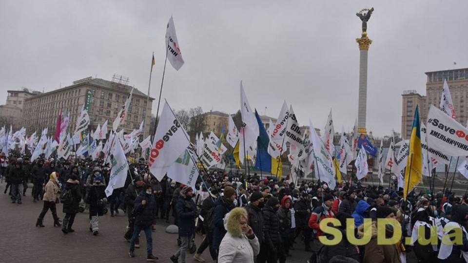 Податковий Майдан йде до Офісу Зеленського