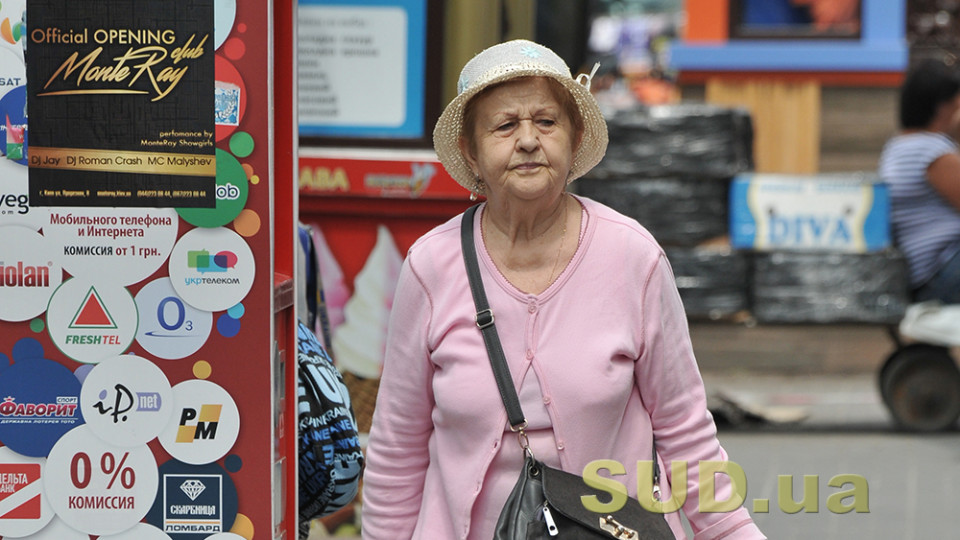 Пенсии жителям Донбасса: ООН призывает Украину отвязать соцвыплаты от справки переселенца