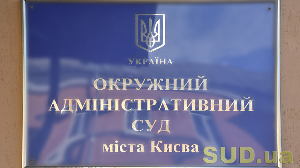 Скільки справ та матеріалів надійшло до Окружного адмінсуду протягом року