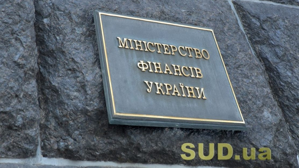 «Мы предусмотрели зарплаты в судах 106-430 тыс. грн»: в Минфине рассказали, что будет с бюджетом судебной власти