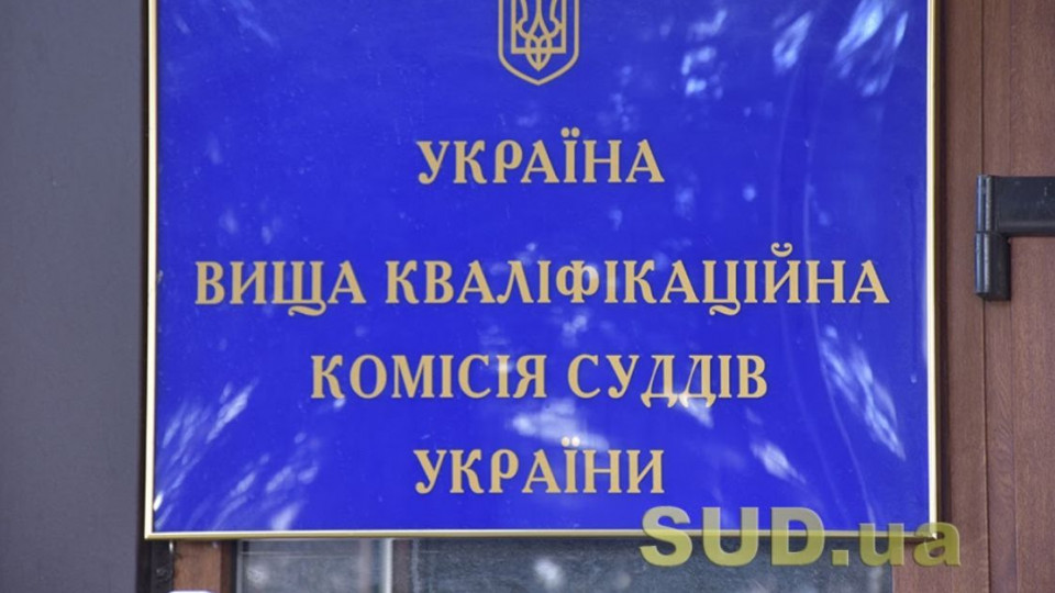 Заполнить 2000 вакансий судей в 2021 году не выйдет — в бюджете нет средств