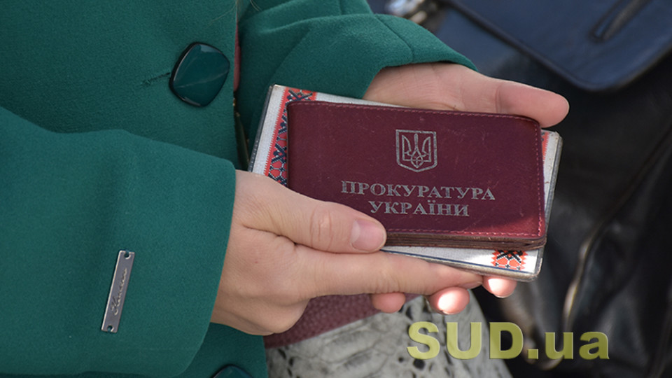 Неуспішне проходження прокурором одного з етапів атестації є підставою для звільнення його з посади, — 1ААС