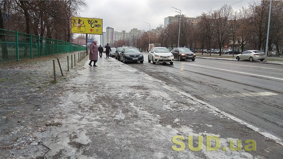 Гололед на дорогах: водителям дали рекомендации, как избежать ДТП