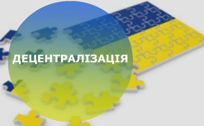 Кабмін схвалив утворення нових районних державних адміністрацій