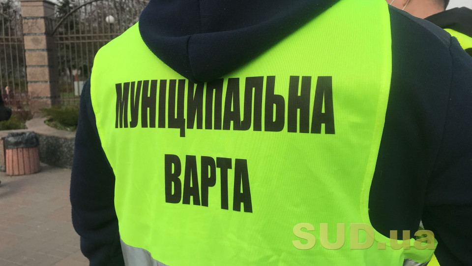 Муніципальна варта 2.0: хто ще долучився до складення протоколів за порушення карантину