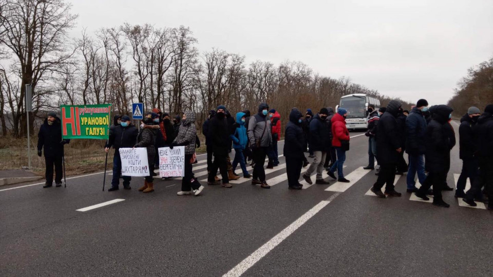 В Кировоградской области рабочие урановых шахт перекрыли трассу