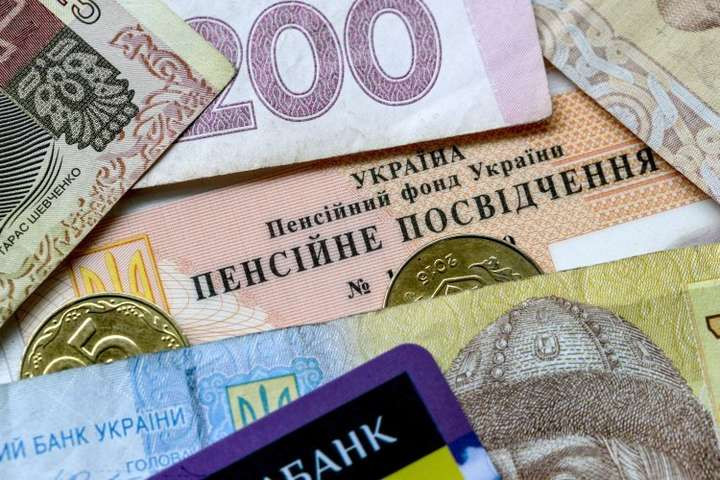 Кому Уряд пропонує підвищити пенсію