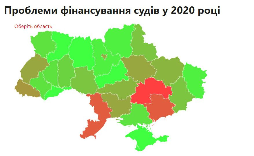 Вища рада правосуддя запустила інтерактивну мапу стану фінансуванням судів