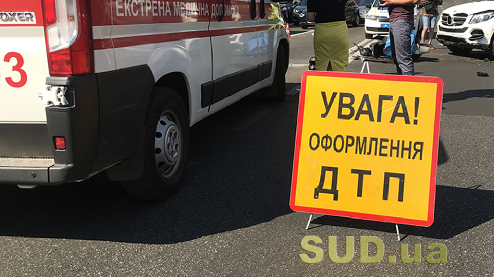 Коли водія, який порушив ПДР, не можна звільнити від відбування покарання з випробуванням