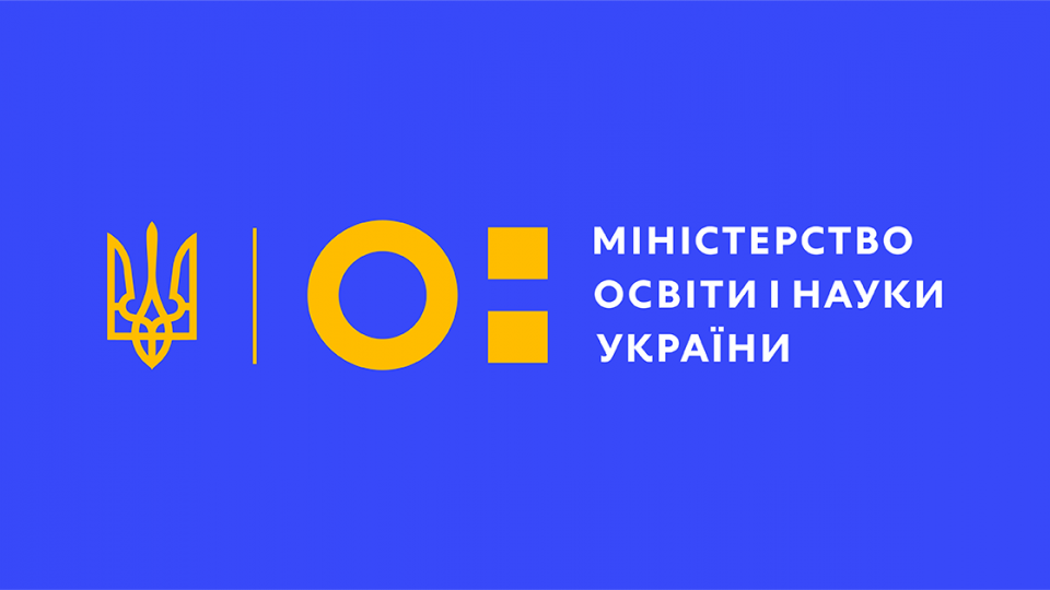 У МОН озвучили нові деталі стосовно сертифікації вчителів