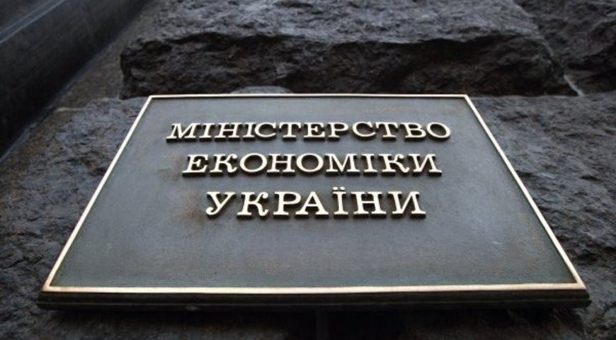 Мінекономіки пообіцяв відновити процес оскарження реєстрації прав інтелектуальної власності